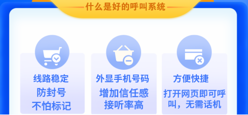 云外呼系统.png