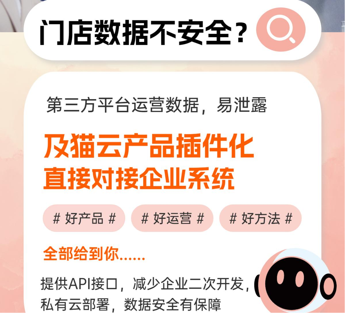 云中心呼叫系统.png