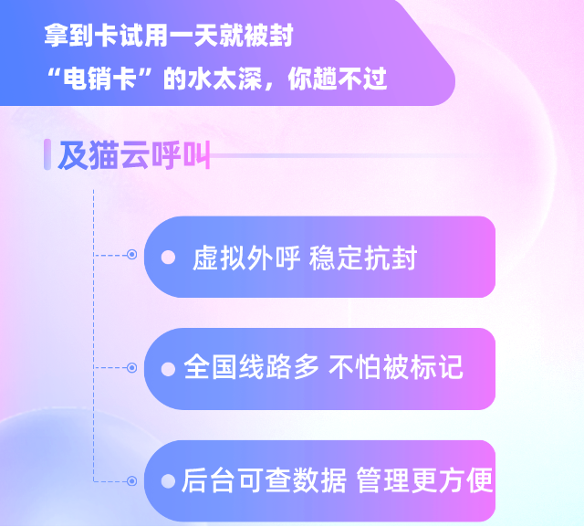 外呼系统.png