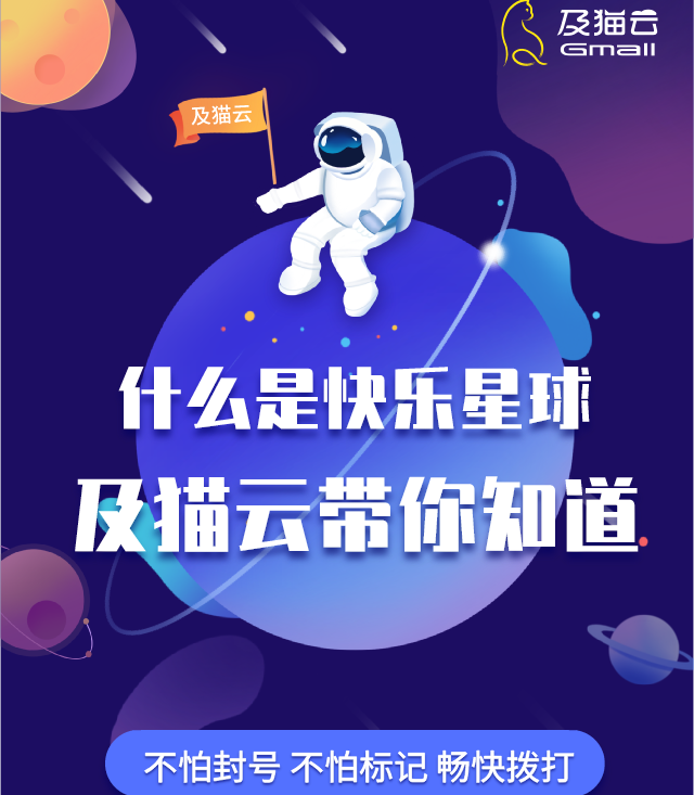 外呼系统.png