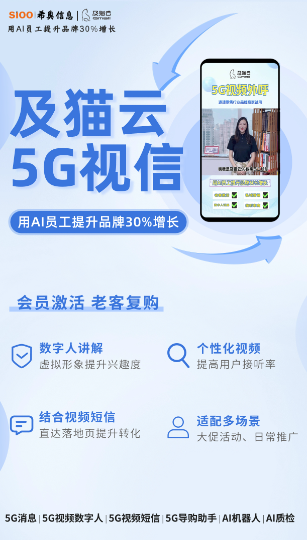 5G视频数字人电话.png