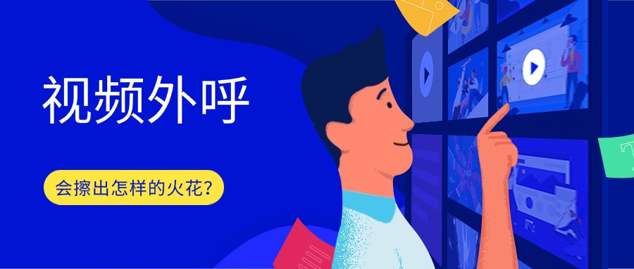 5G视频数字人外呼.png