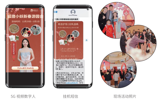 5g视频数字人.png