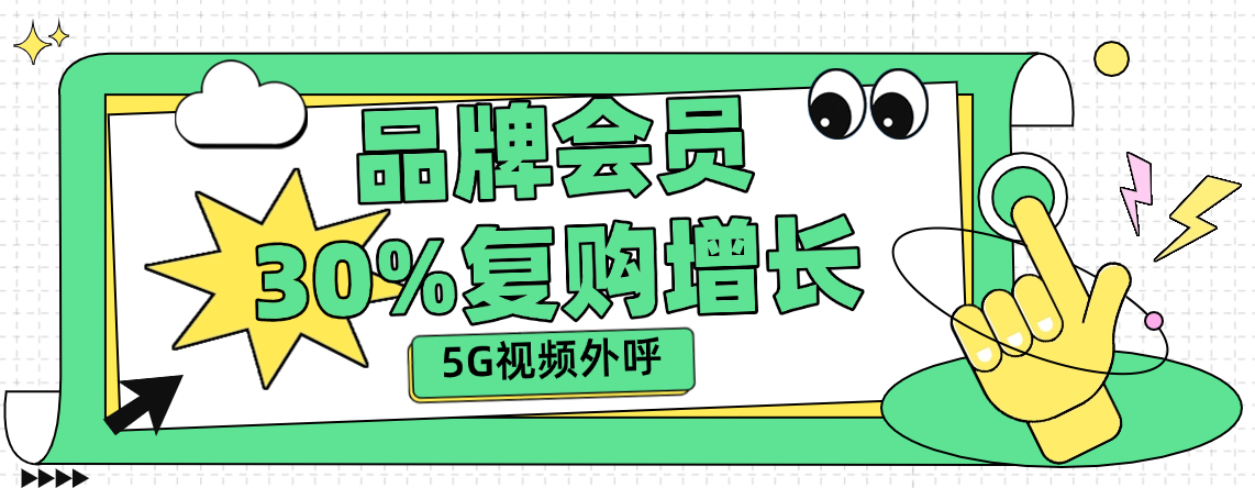 5g视频外呼.png