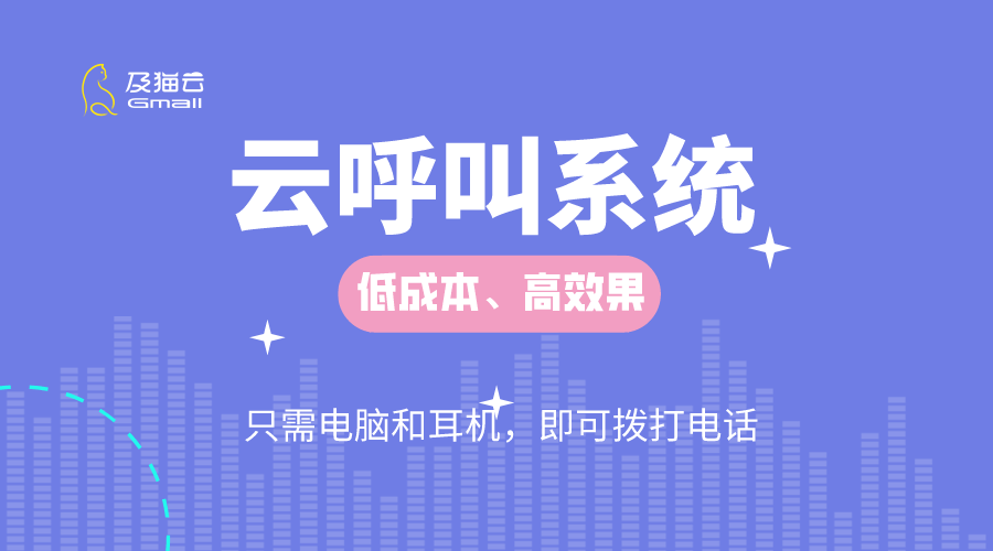 云外呼.png