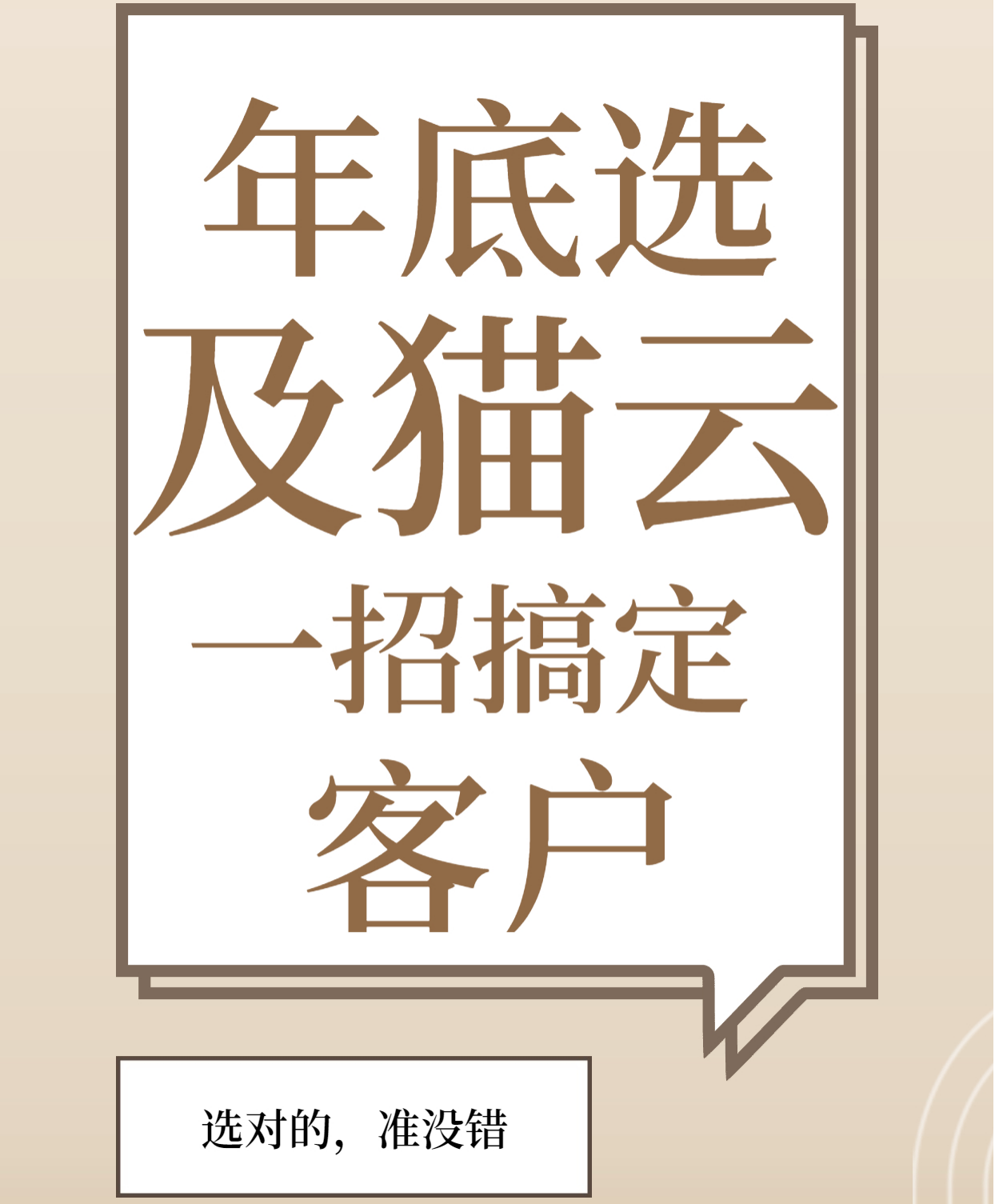 视频外呼.png