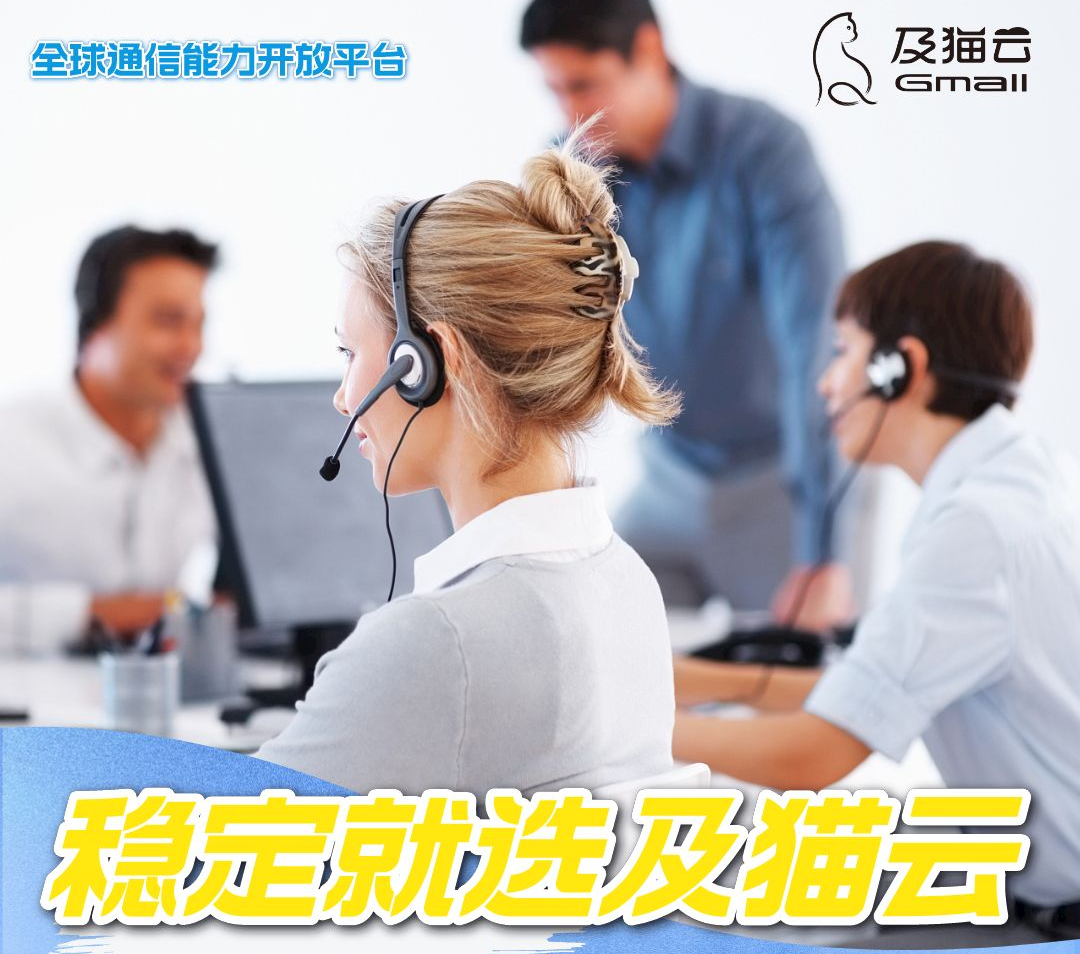 视频外呼.png