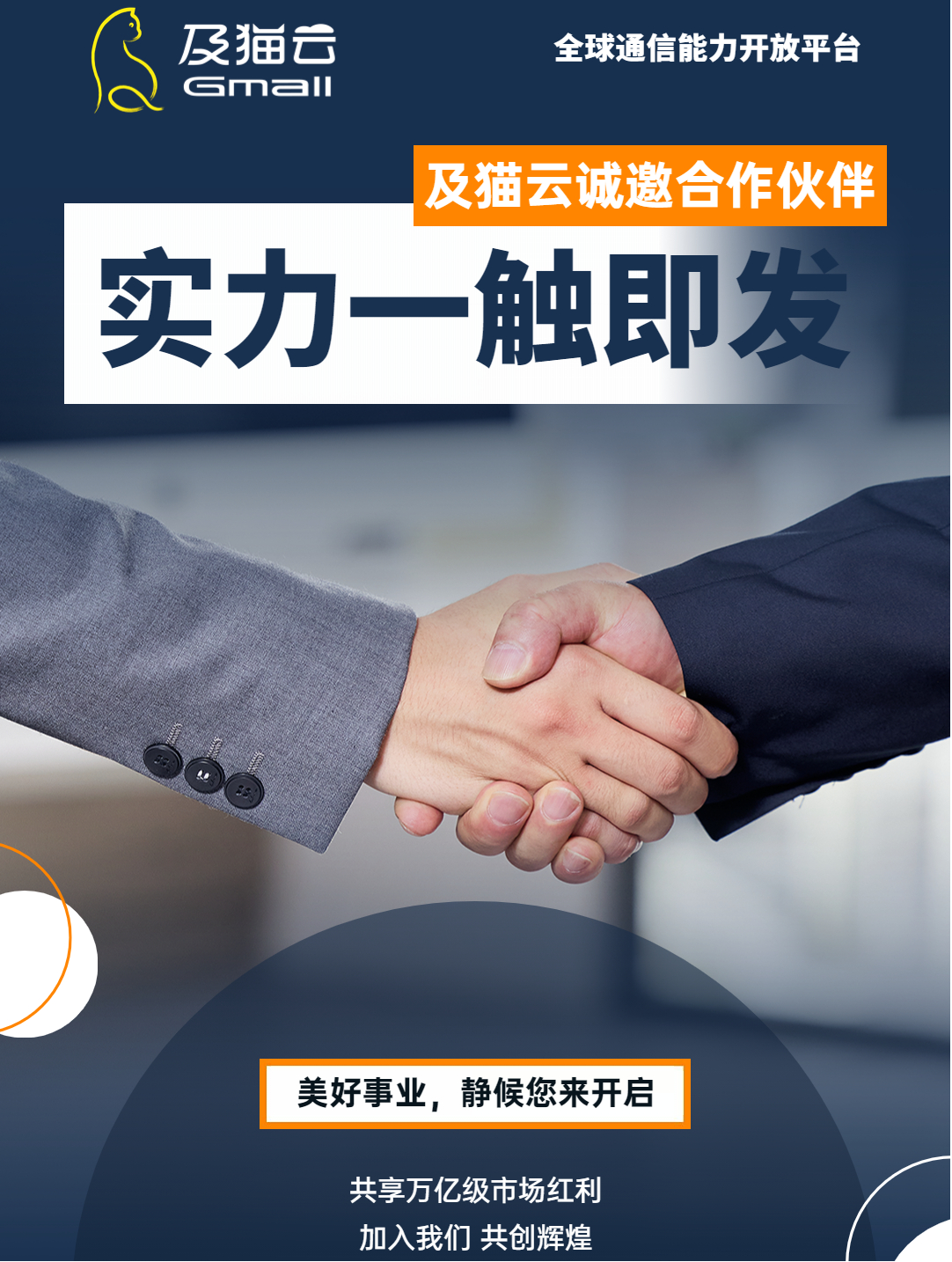AI外呼.png