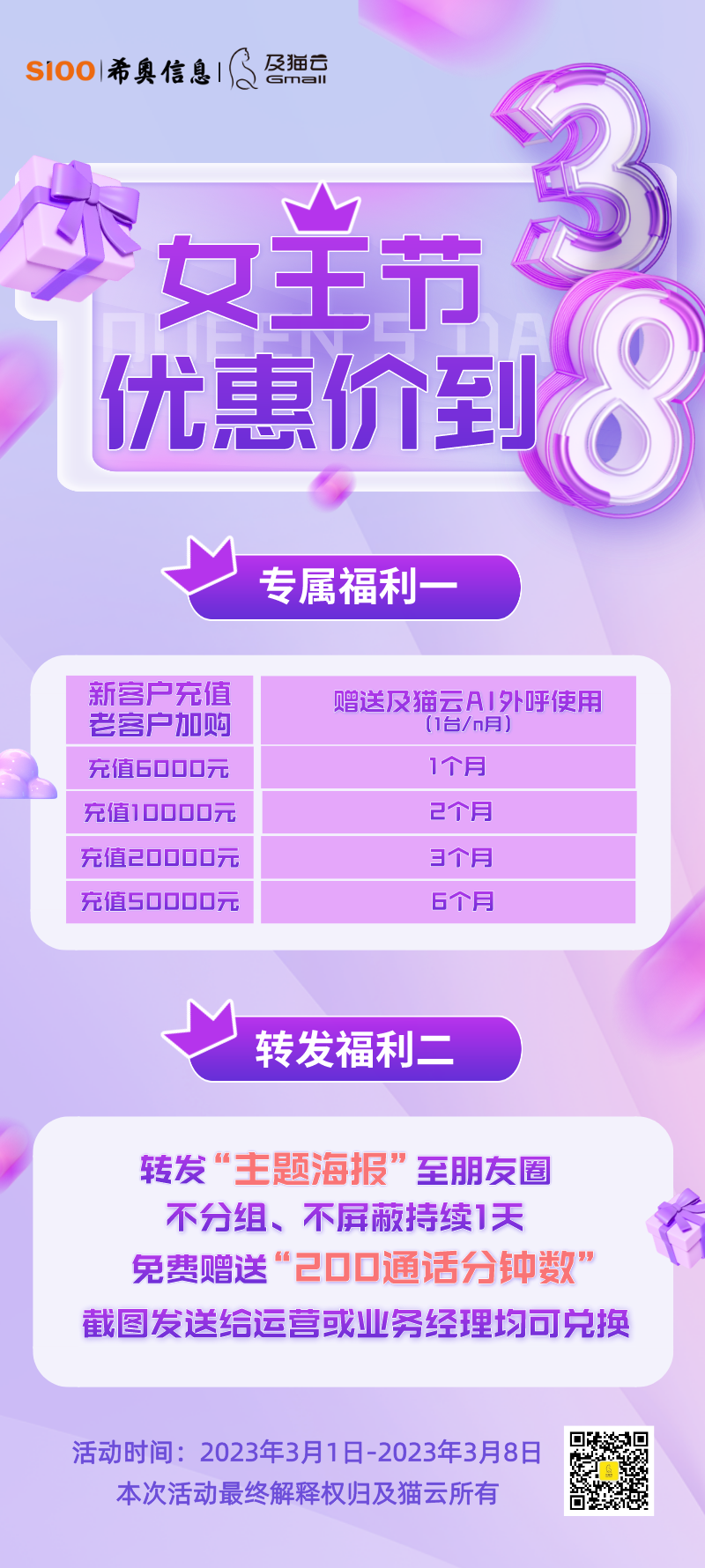 640 (2).png