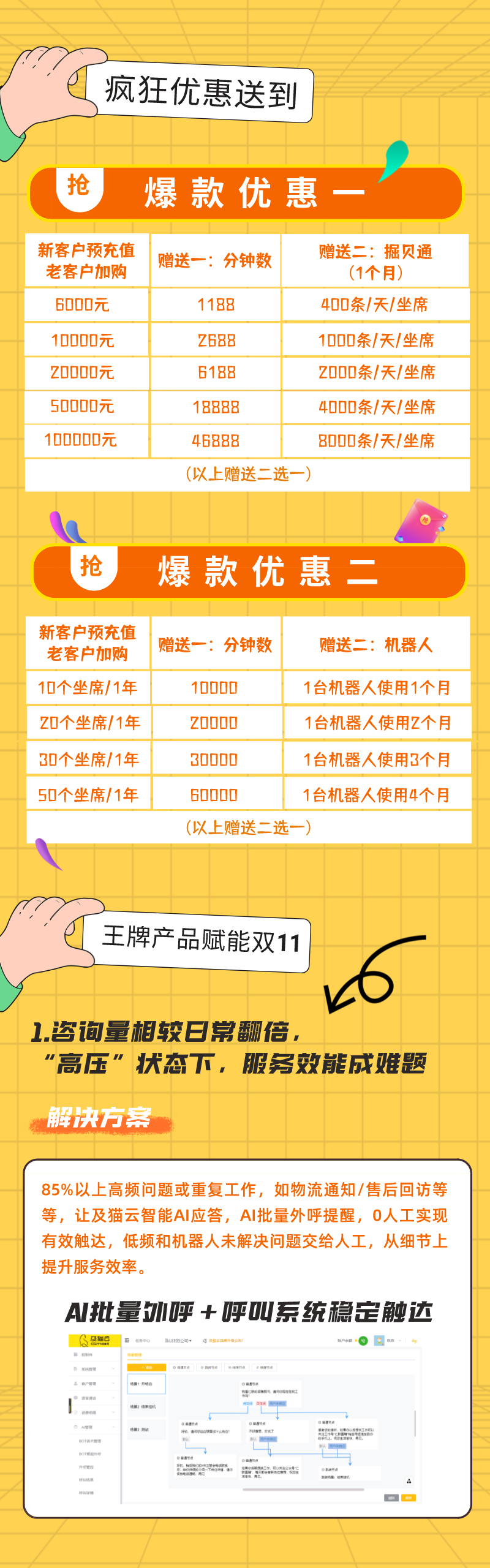 640 (1).png